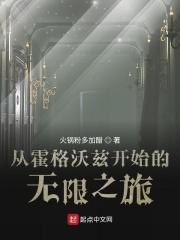 三国之魏续