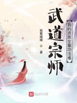 遮天之绝世大黑手免费阅读