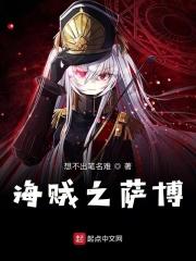 家教纲吉