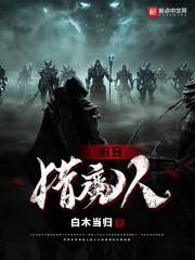 叶凡全文免费阅读