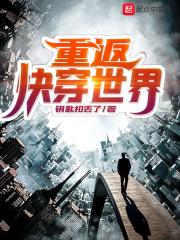 叶凡归来短剧