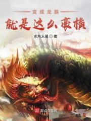 叶凡归来动漫