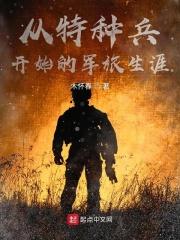 叶凡归来沙雕动漫全集