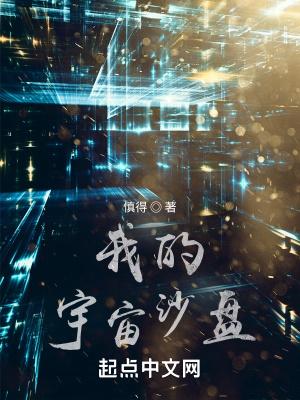 龙王传说之双面君免费阅读