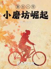 学霸其实是一群智商偏低的人视频