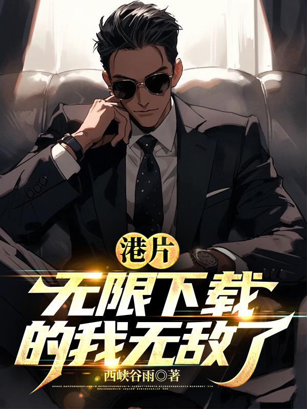 婚然天成墨少的千亿狂妻