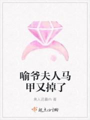 男语音主播