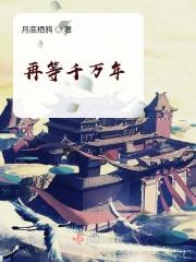 诸葛亮放孟获成语