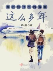 我的悠闲生活孑然的石头