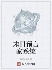 当个炼气士怎么了