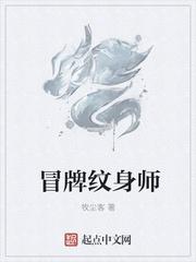 高武：让你拍照，你批发异能？