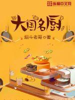 古代猎户的养家日常