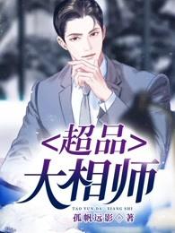 哪吒不是人生