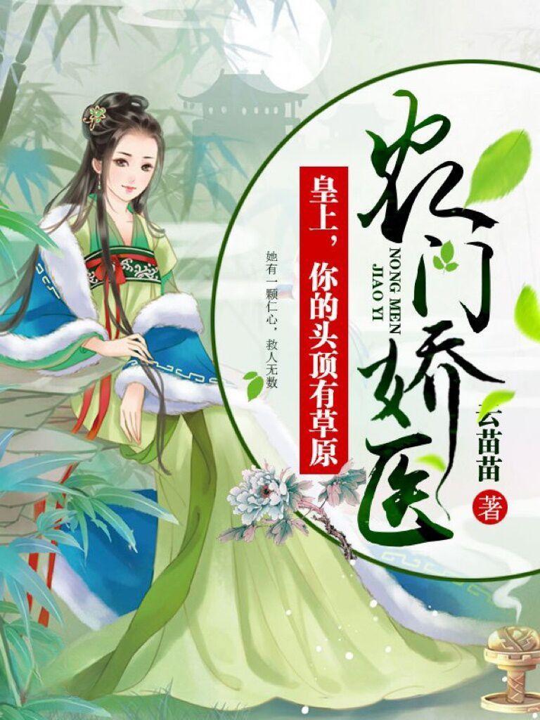 暴君黑脸抓出男太后免费
