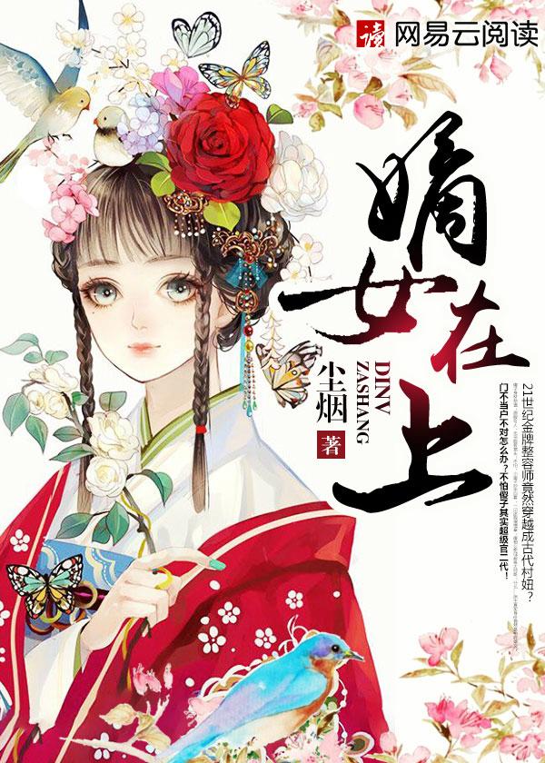 尘墨少年游