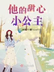 将门锦绣之医女当家免费阅读