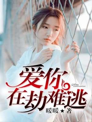 我才十八岁，有万亿资产很合理吧