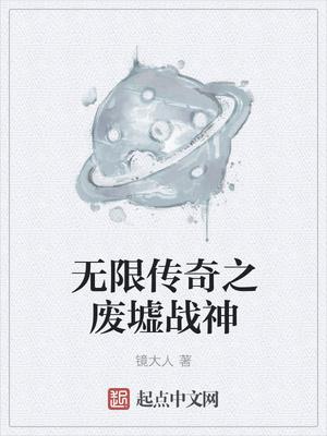 地狱曙光