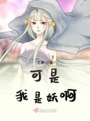 长生仙族