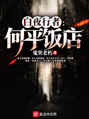 擅蛊诱入情笼
