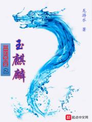 幻想之爱讲的什么