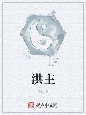 安思侬贺北骁