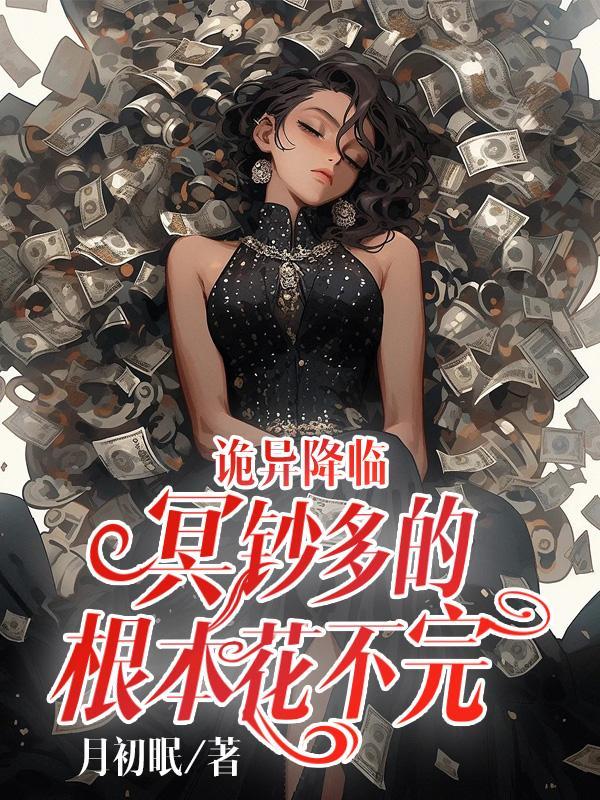 台球博士 木森研心