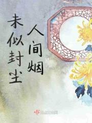 安魂师