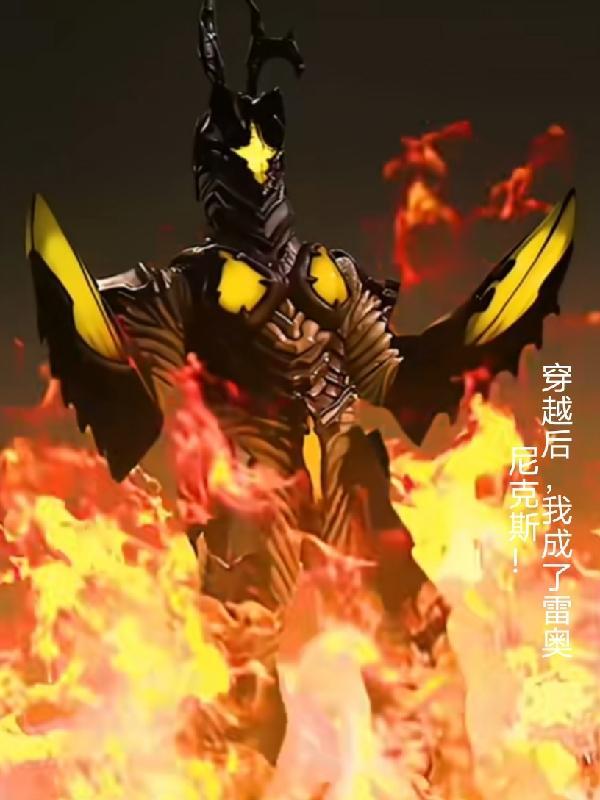赛博人会信仰电子神明吗