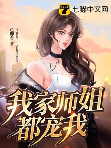 末世降临时