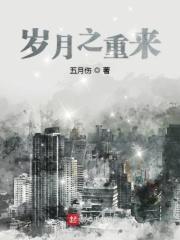 亿倍返还双手插兜没有对手苏长歌