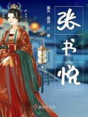弃妃重生之嫡女风华免费阅读