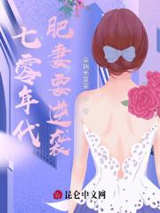 九荒神魔诀