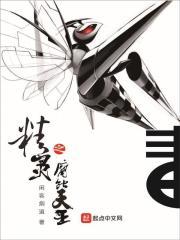 隋唐之我为混世魔王 笔趣阁