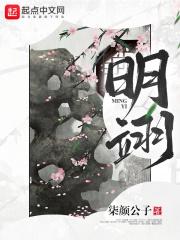 隋唐之我混世魔王免费阅读
