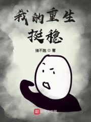 隋唐之我是