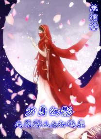 综漫后二次元时代