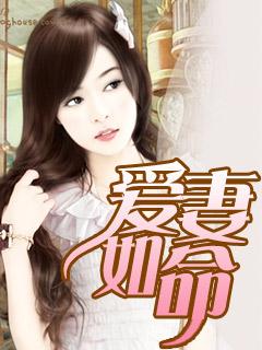 蛇宠之主