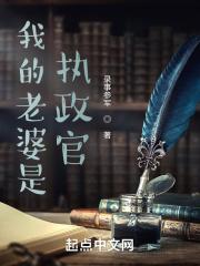 我在诸天扮演女神