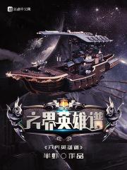 霍格沃兹之