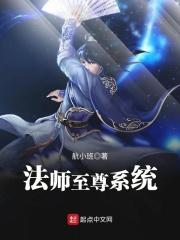 起死回生的靖王妃要上天了吗