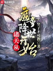 九幽龙戒百度百科
