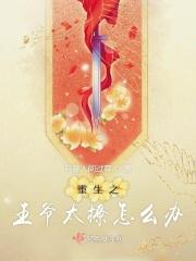 修炼符咒