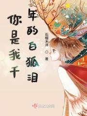 如果能重来我要学李白