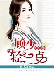 总裁离婚后前妻独自生产