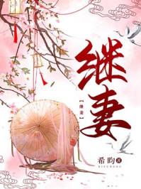 医武仙尊在都市