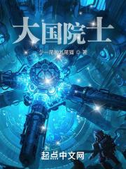 都市修仙千年后的我归来无敌了免费阅读