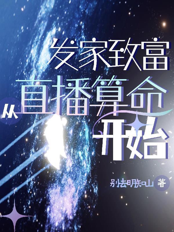 我靠收徒走上人生巅峰