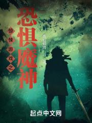 痞子修仙转