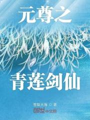 上善若如是什么意思